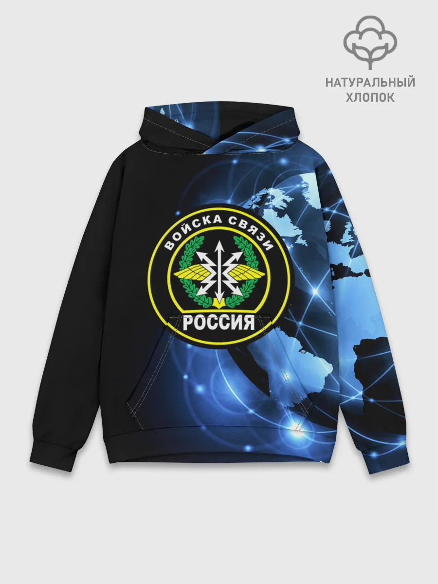 Худи мужской база хлопок / Войска связи