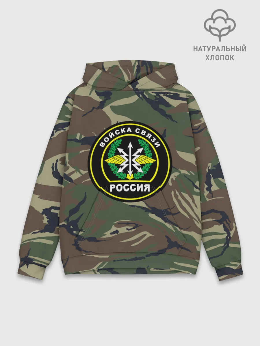 Худи мужской база хлопок / Войска связи