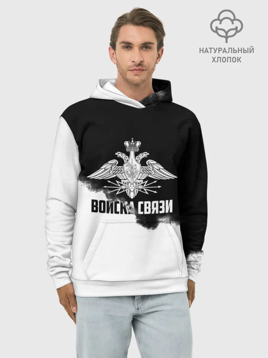 Худи мужской база хлопок / Войска связи