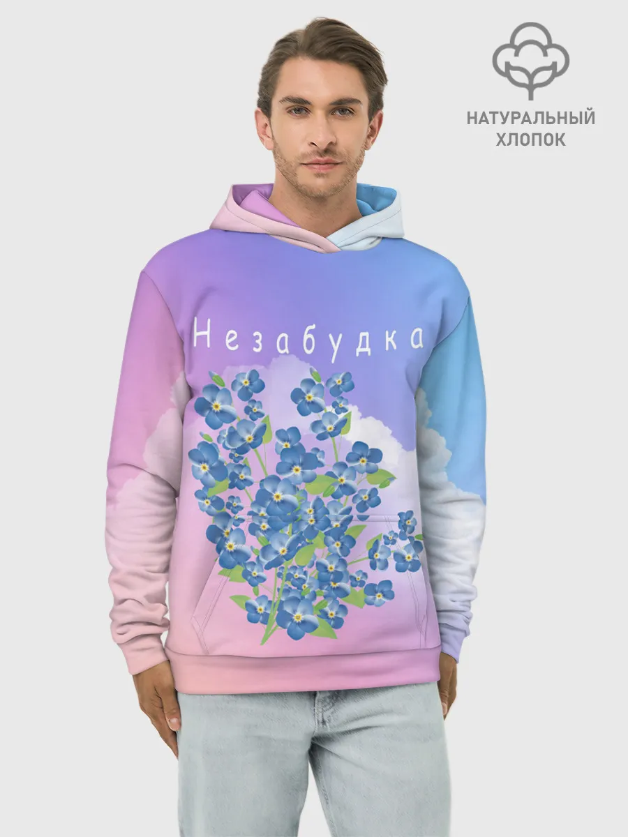 Худи мужской база хлопок / Незабудка | Тима Белорусских