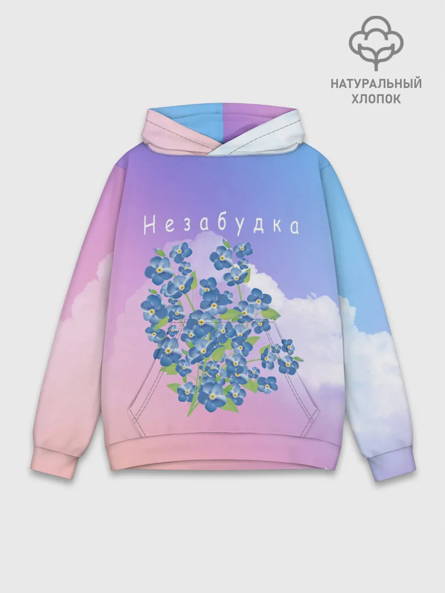 Худи мужской база хлопок / Незабудка | Тима Белорусских