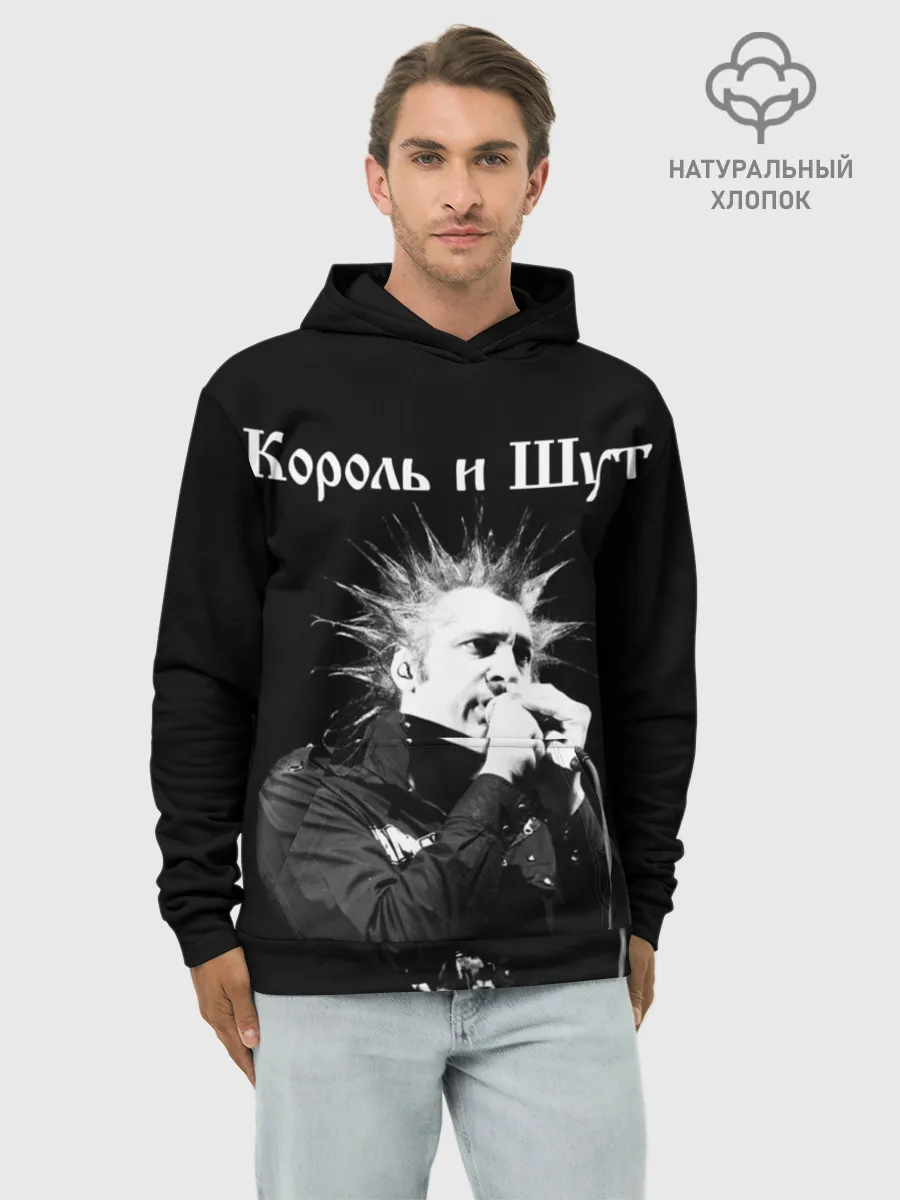 Худи мужской база хлопок / Король и Шут + Анархия