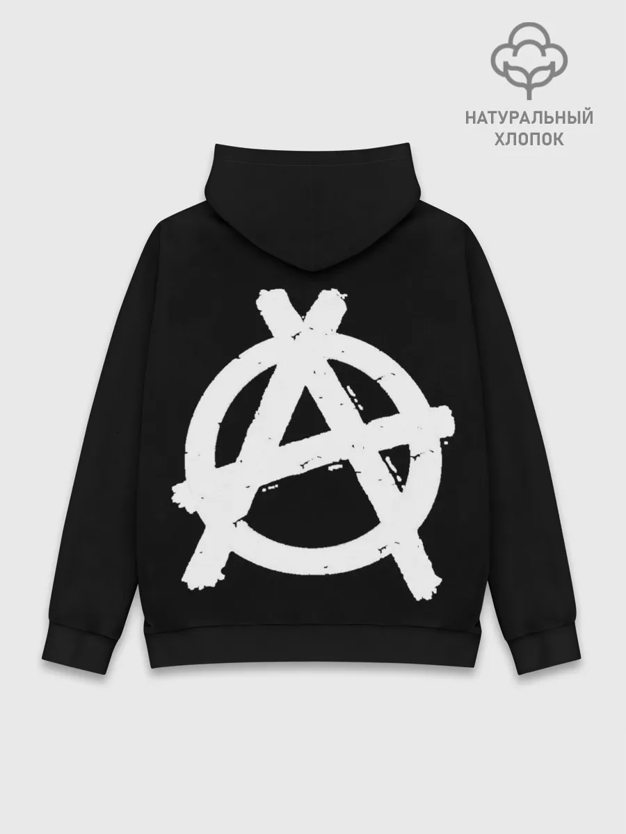 Худи мужской база хлопок / Король и Шут + Анархия