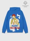 Худи мужской база хлопок / Manny Pacquiao