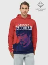Худи мужской база хлопок / Manny Pacquiao