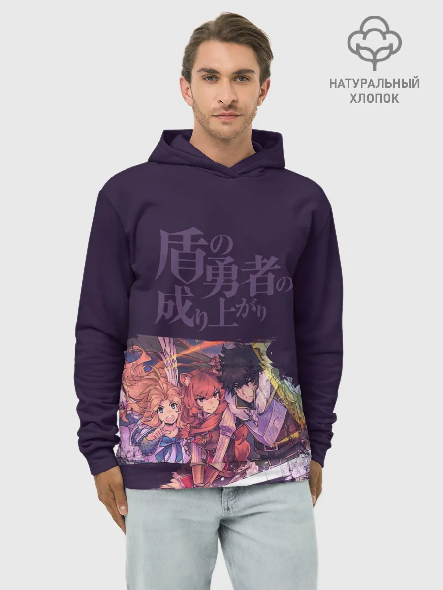 Худи мужской база хлопок / Raphtalia