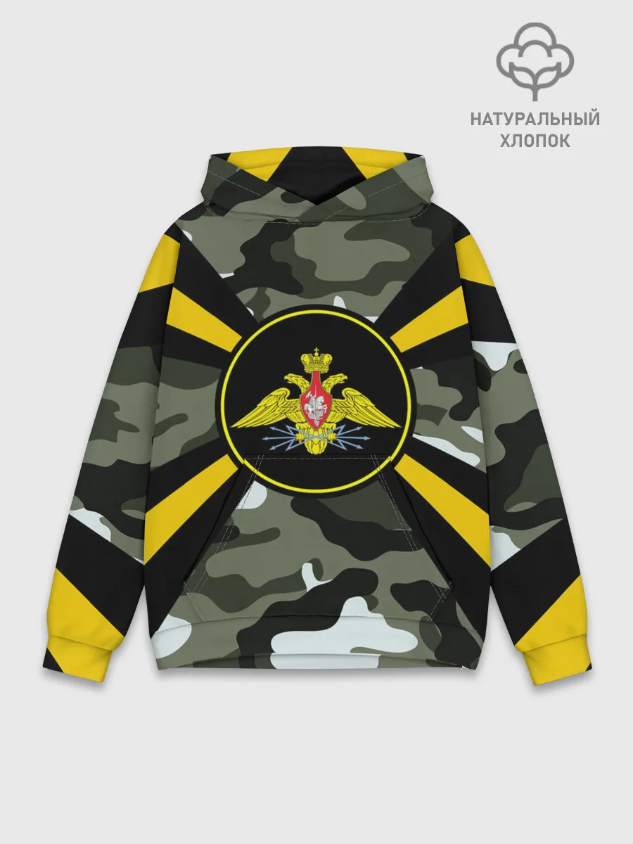 Худи мужской база хлопок / Войска связи