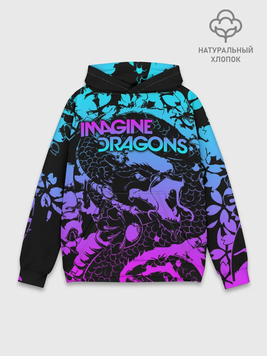 Худи мужской база хлопок / Imagine Dragons