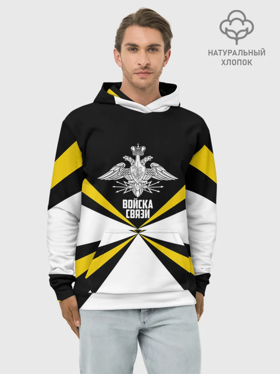 Худи мужской база хлопок / Войска связи