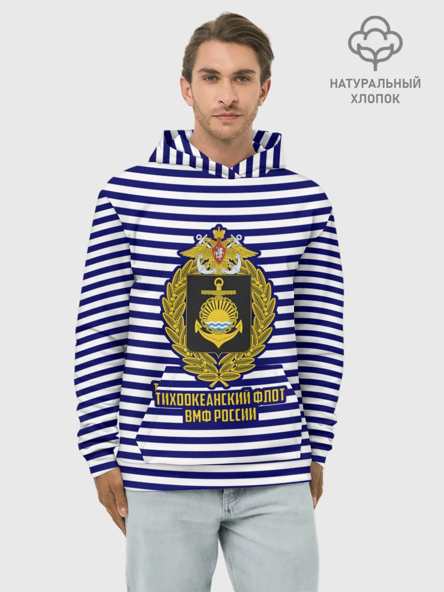 Худи мужской база хлопок / Тихоокеанский флот ВМФ России