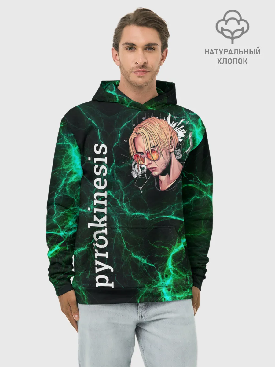 Худи мужской база хлопок / pyrokinesis