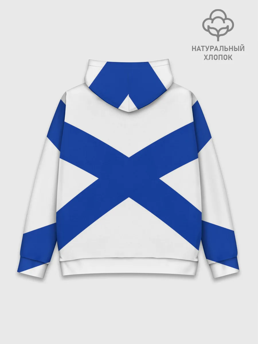 Худи мужской база хлопок / Балтийский флот ВМФ РФ