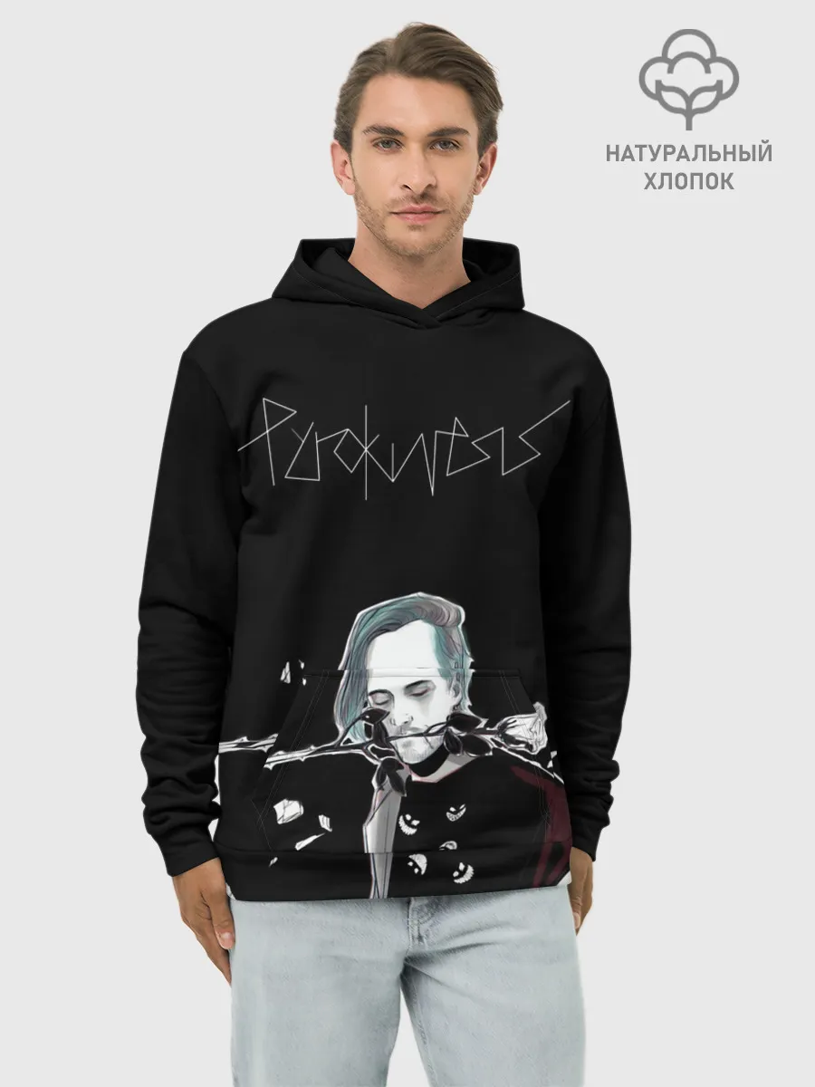 Худи мужской база хлопок / PYROKINESIS.