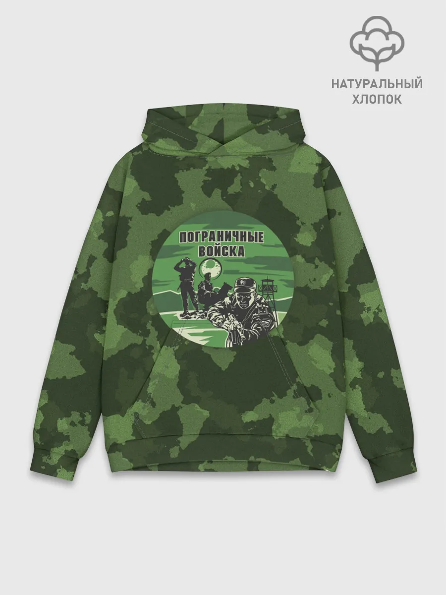 Худи мужской база хлопок / Пограничные Войска