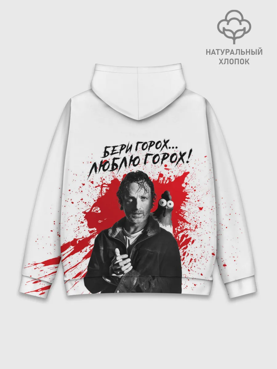 Худи мужской база хлопок / Рик Граймс и Ниган