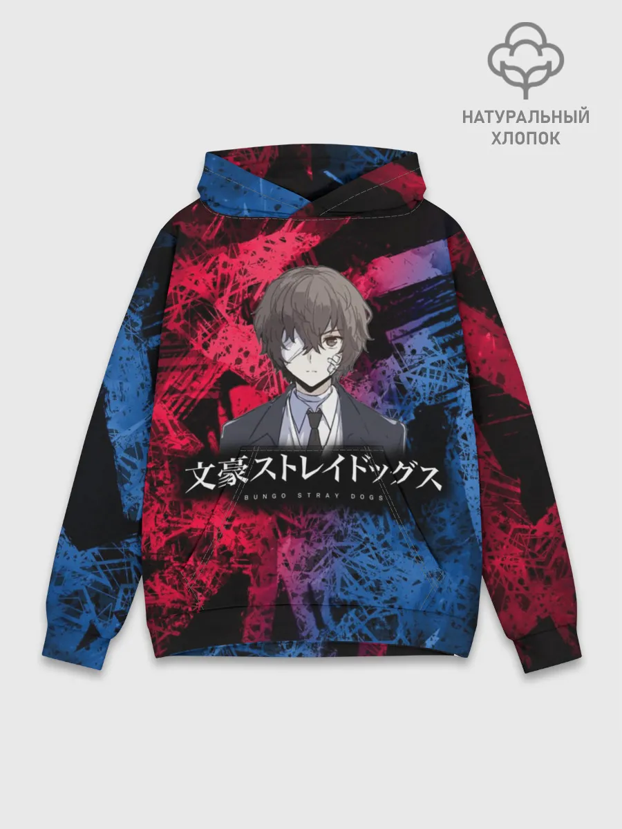 Худи мужской база хлопок / BSD logo