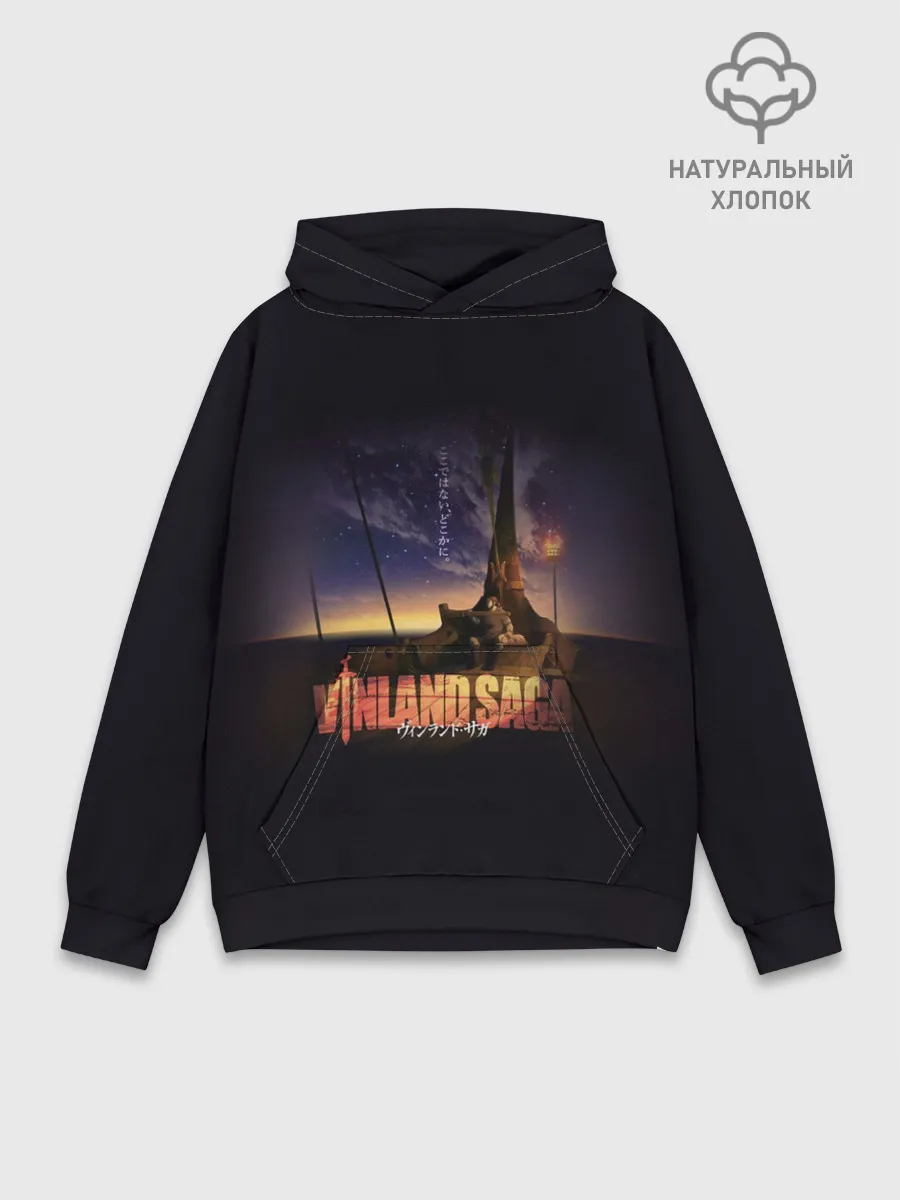 Худи мужской база хлопок / Vinland saga