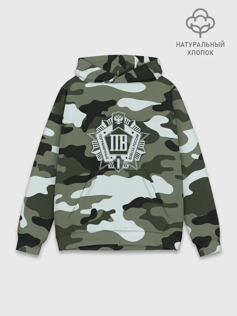 Худи мужской база хлопок / Пограничные Войска