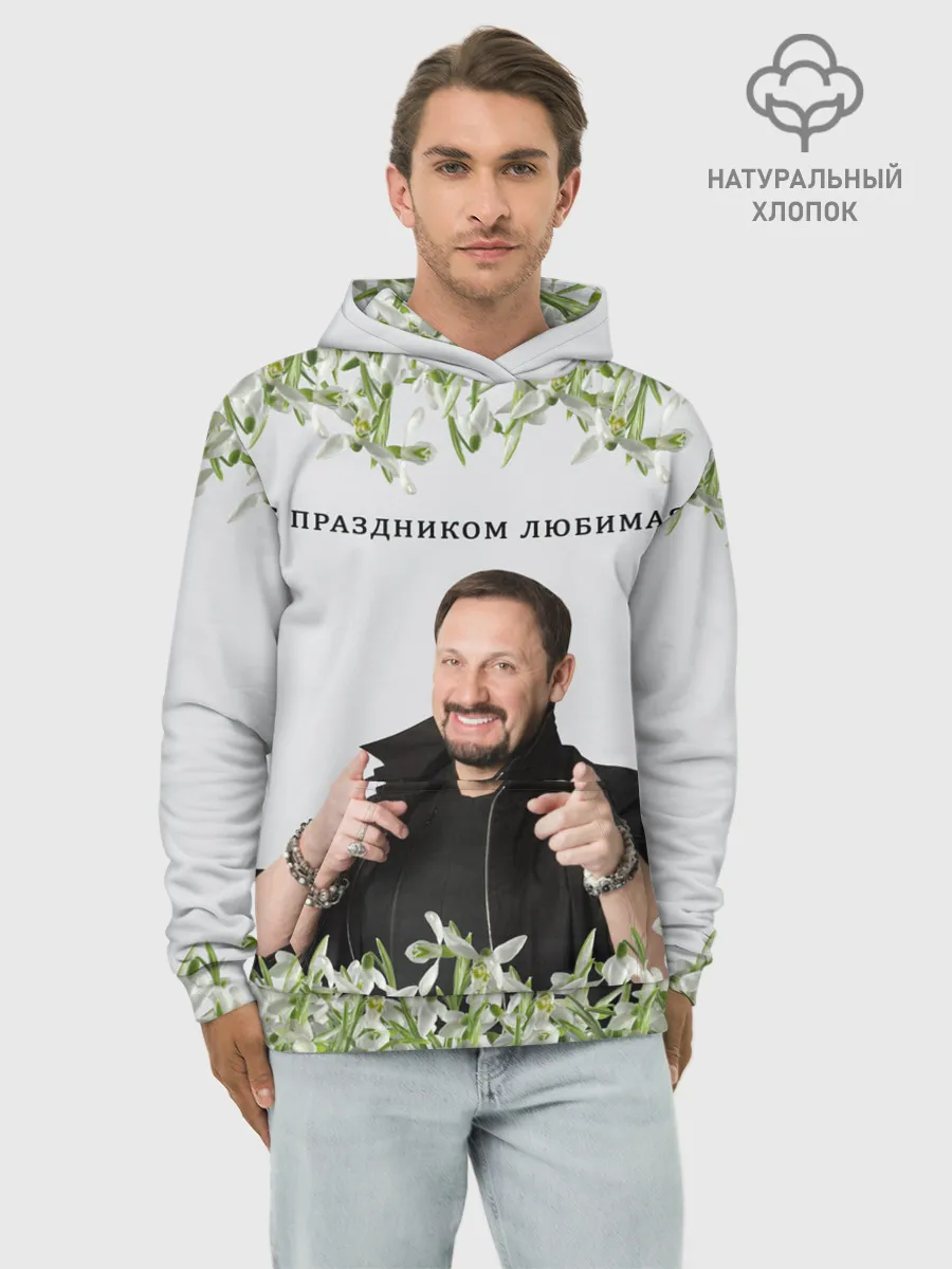 Худи мужской база хлопок / Стас Михайлов.