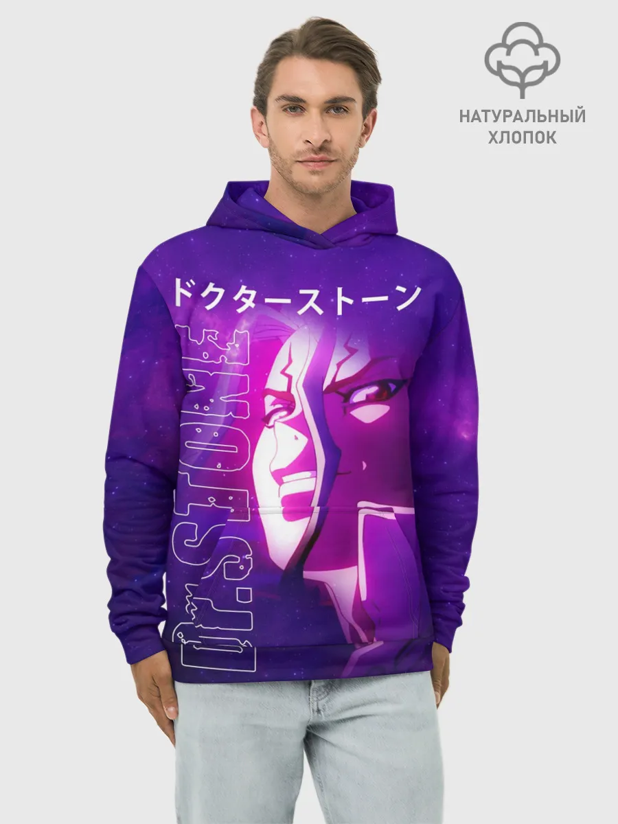 Худи мужской база хлопок / Доктор Стоун