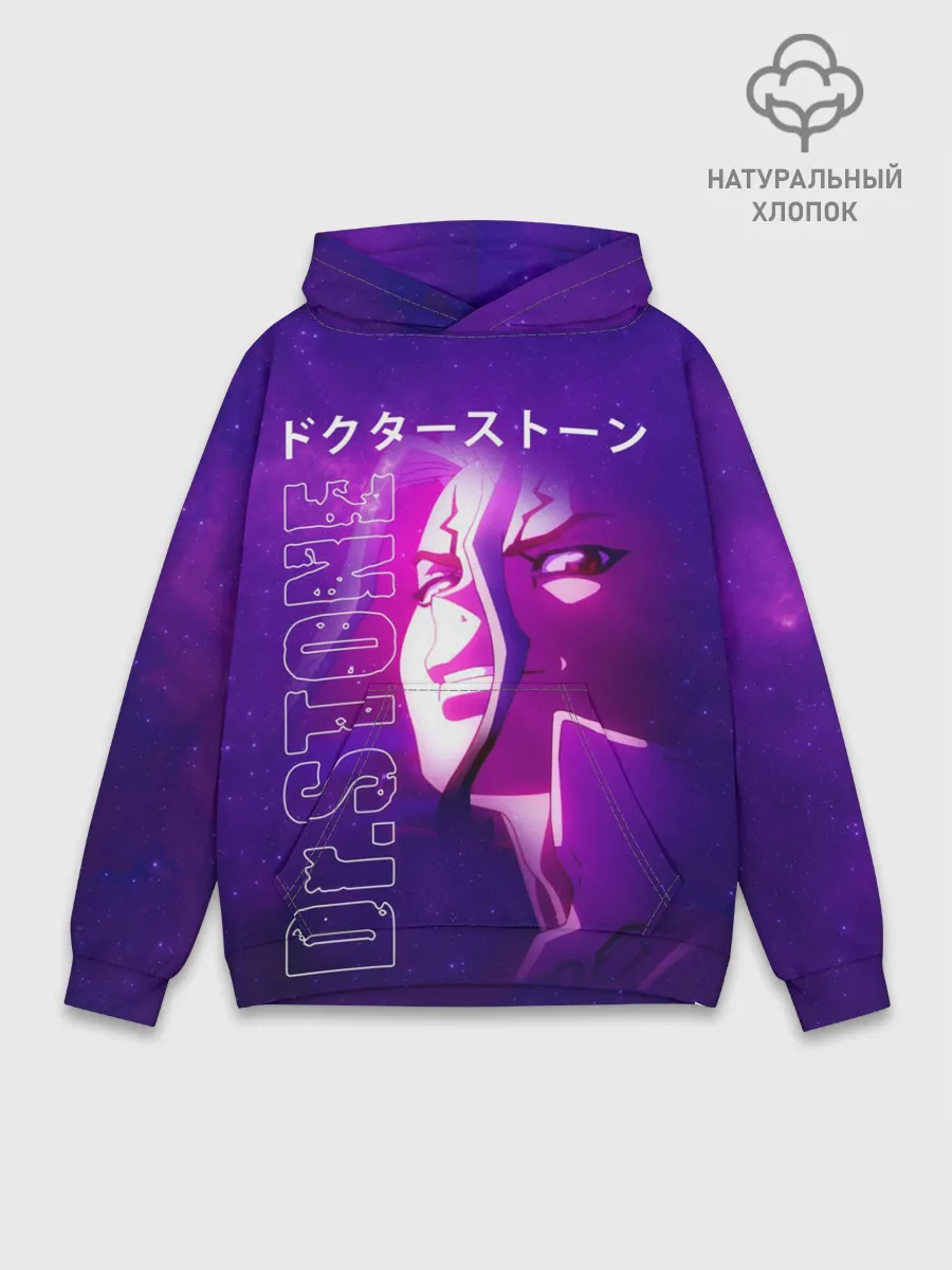Худи мужской база хлопок / Доктор Стоун