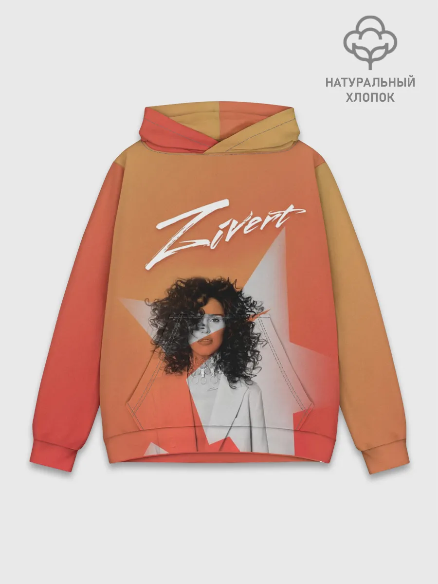 Худи мужской база хлопок / zivert music