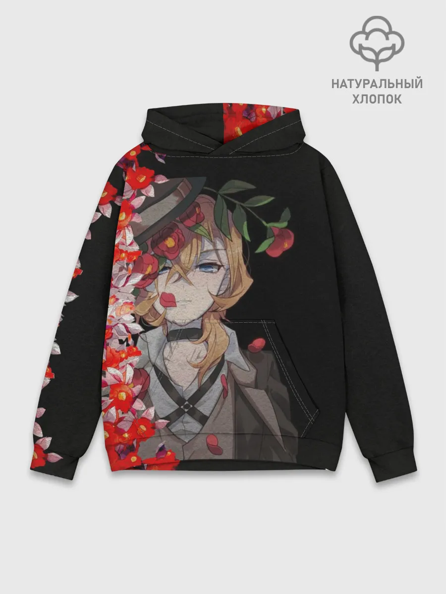 Худи мужской база хлопок / Чуя Накахара. ВЕЛИКИЙ ИЗ БРОДЯЧИХ ПСОВ