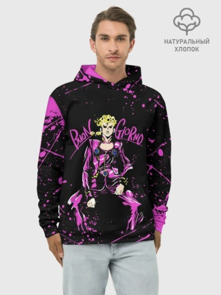 Худи мужской база хлопок / Кира джоджо фиолетовые брызги