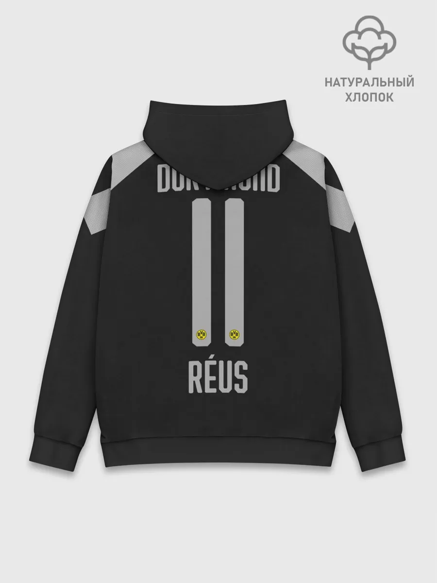 Худи мужской база хлопок / Reus away 19-20