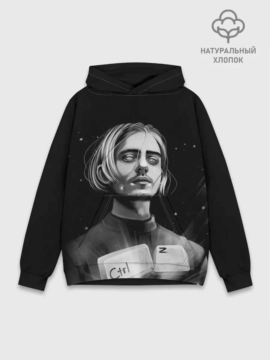 Худи мужской база хлопок / ПОШЛАЯ МОЛЛИ