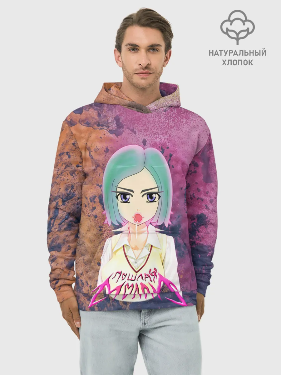 Худи мужской база хлопок / Пошлая Молли Арт