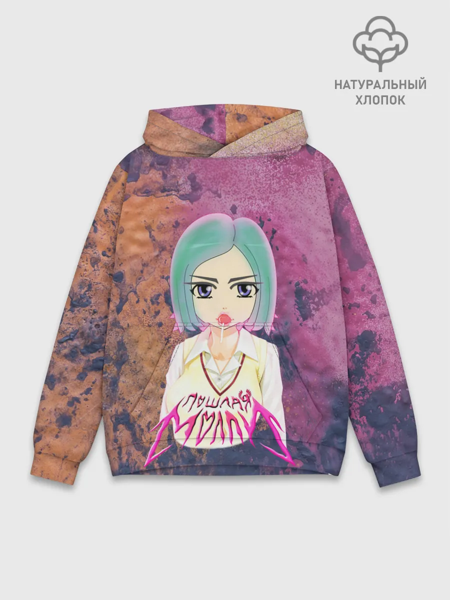 Худи мужской база хлопок / Пошлая Молли Арт