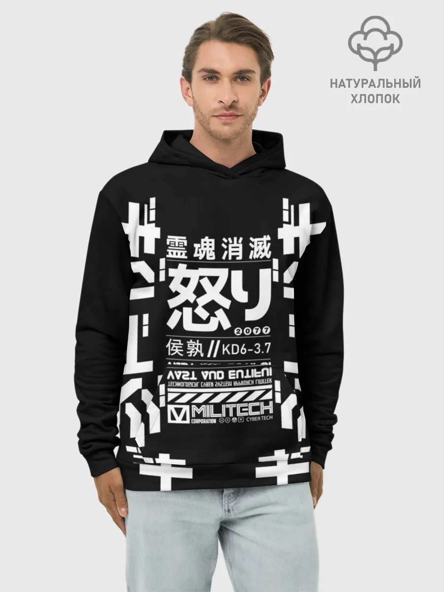 Худи мужской база хлопок / Cyberpunk 2077 Japan tech