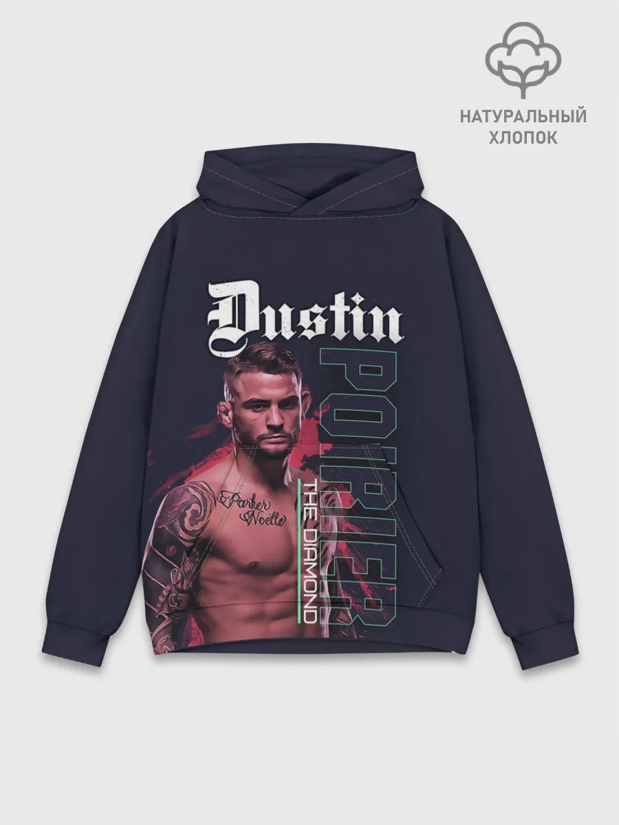 Худи мужской база хлопок / Dustin Poirier