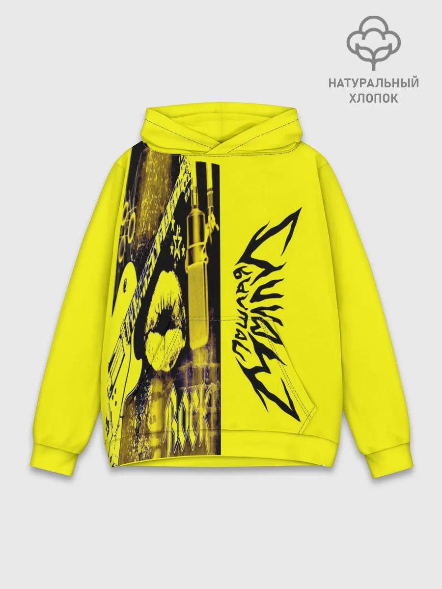 Худи мужской база хлопок / Пошлая Молли