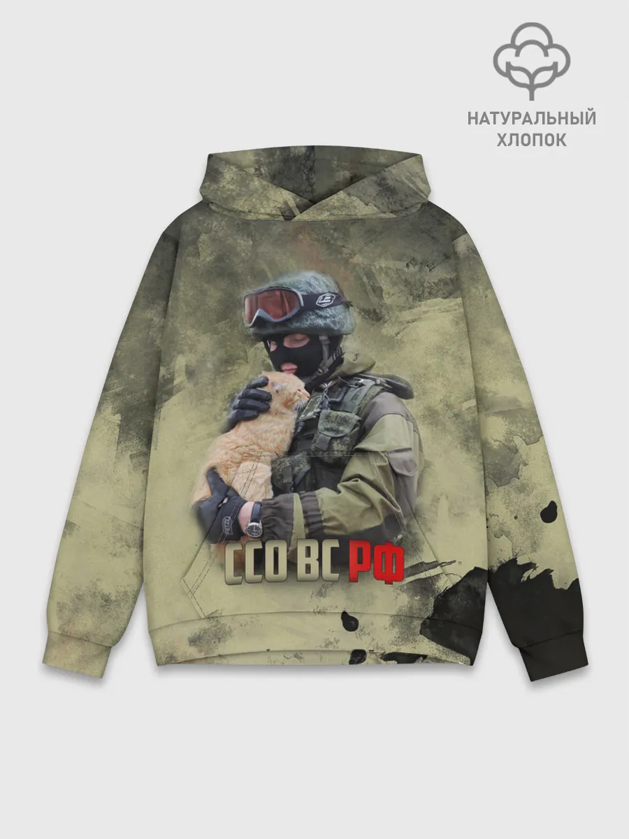 Худи мужской база хлопок / ССО ВС РФ