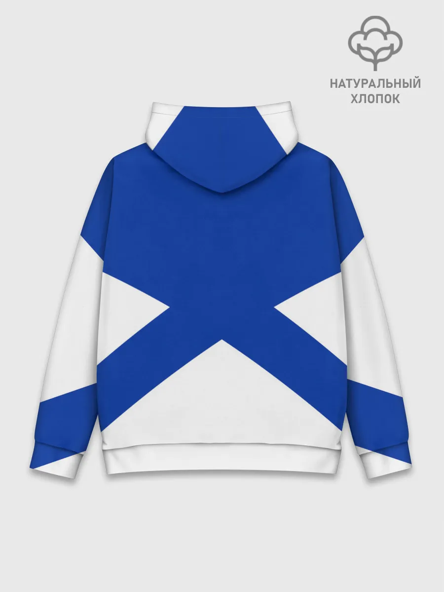 Худи мужской база хлопок / Военно - морской флот