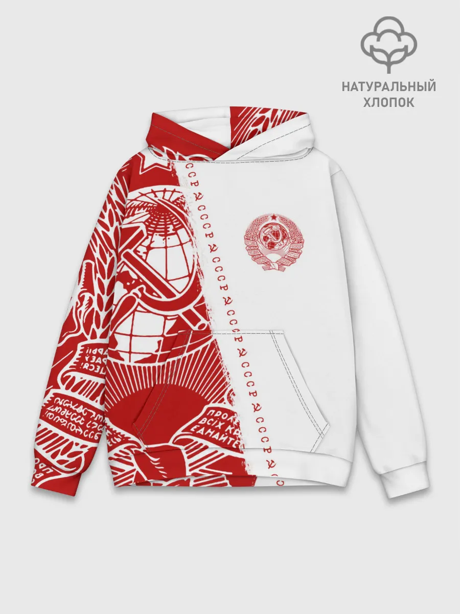 Худи мужской база хлопок / СССР