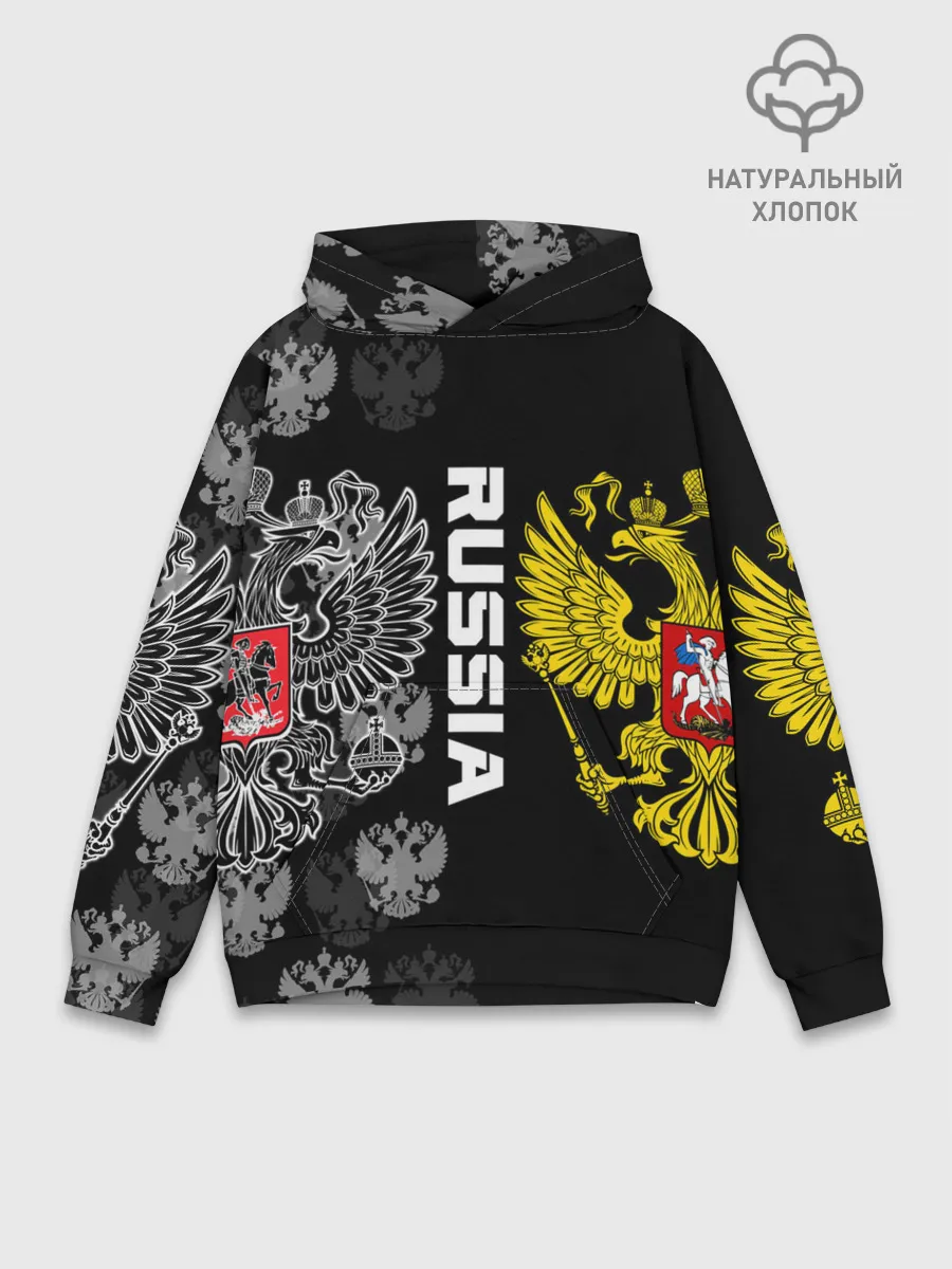 Худи мужской база хлопок / Россия