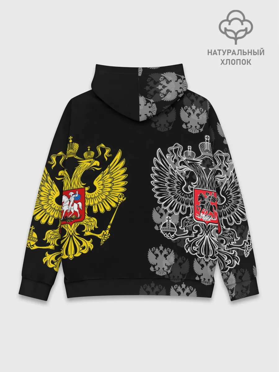 Худи мужской база хлопок / Россия