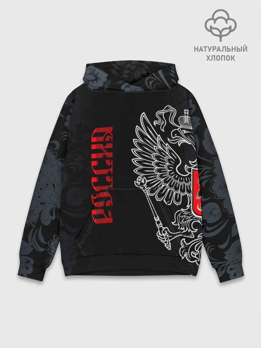 Худи мужской база хлопок / Россия