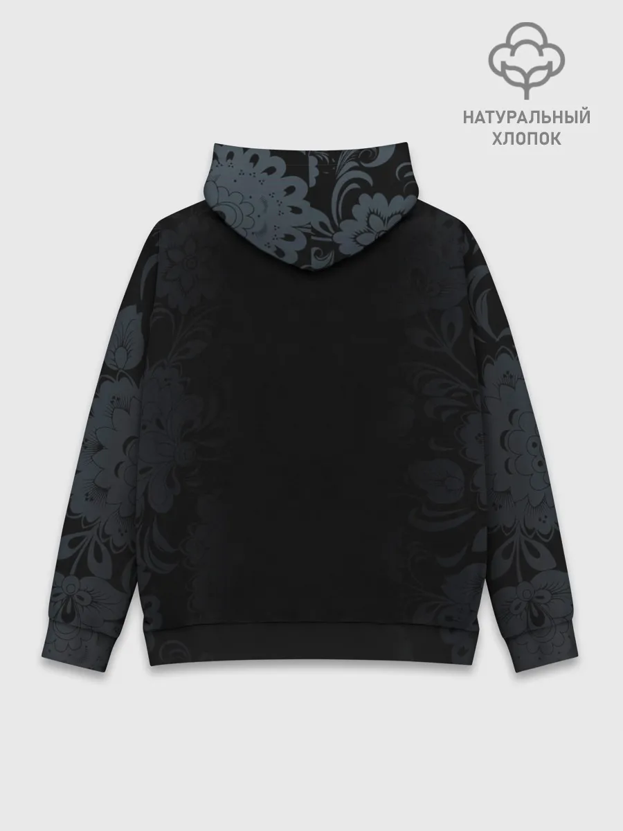 Худи мужской база хлопок / Россия