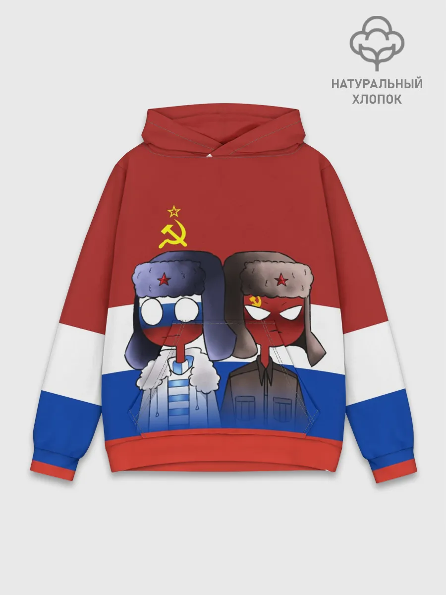 Худи мужской база хлопок / СССР - Россия