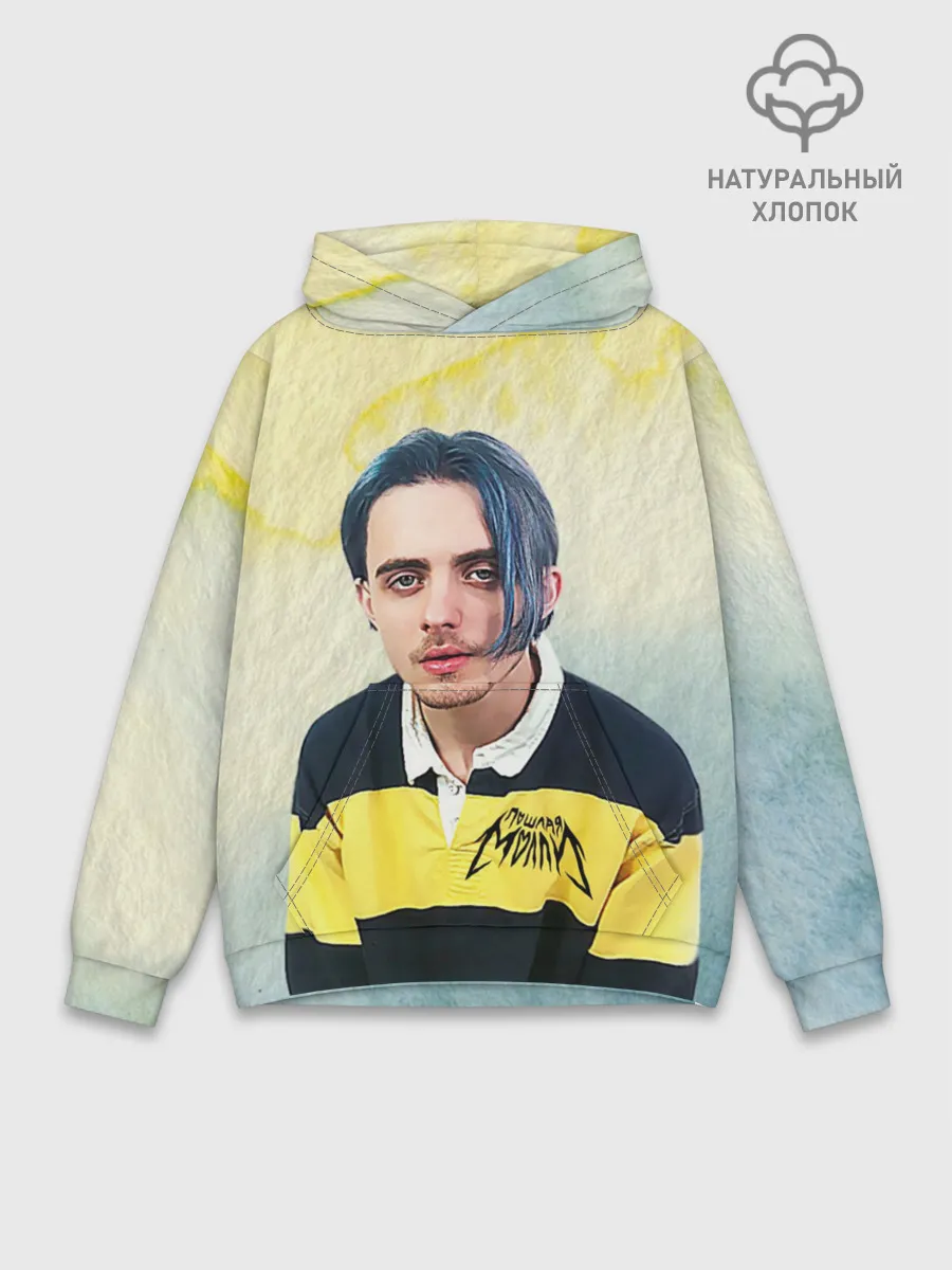 Худи мужской база хлопок / Кирилл Бледный. Пошлая Молли