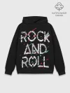 Худи мужской база хлопок / Rock And Roll