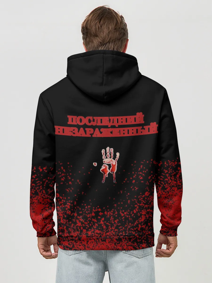 Худи мужской база хлопок / Последний незараженный