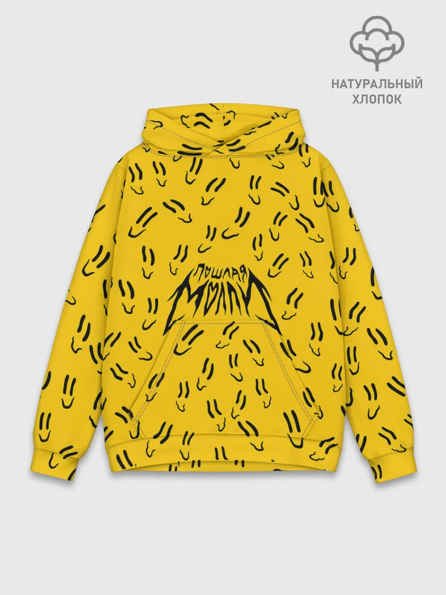 Худи мужской база хлопок / Пошлая Молли Смайлики