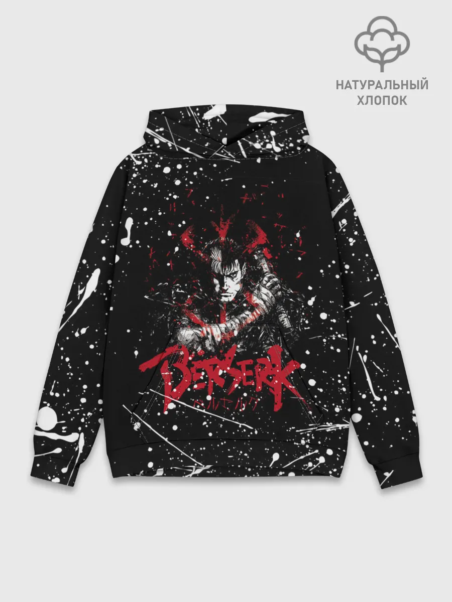 Худи мужской база хлопок / guts berserk blood black