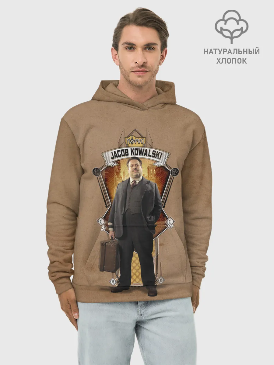 Худи мужской база хлопок / Jacob Kowalski