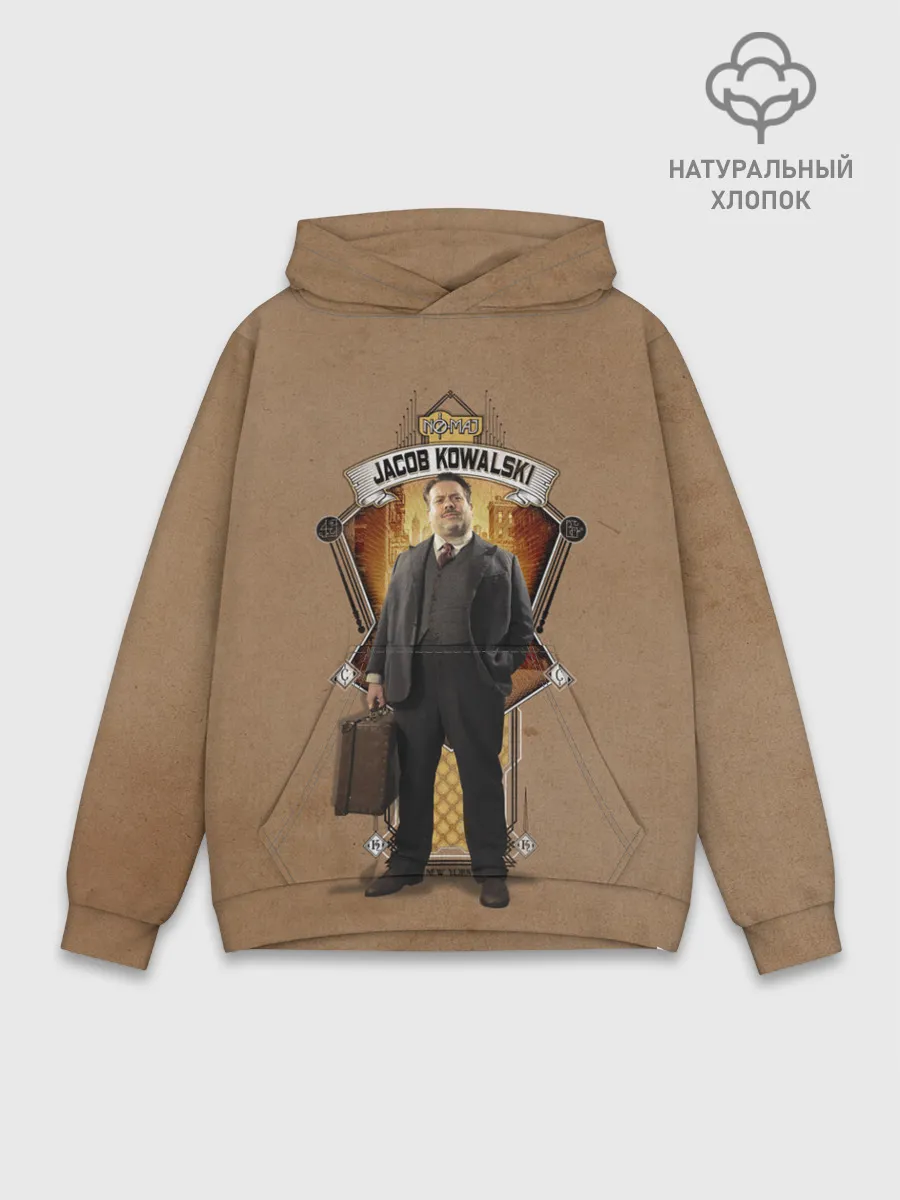 Худи мужской база хлопок / Jacob Kowalski